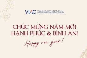 Holiday Announcement for the 2025 Lunar New Year