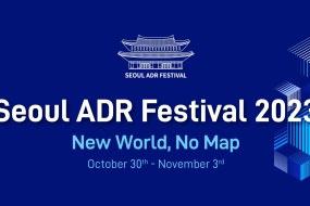 [VIAC Supported Events] Seoul ADR Festival 2023